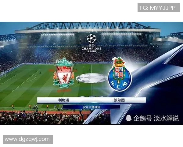 英超精彩对决利物浦逆转波尔图战术解析引爆全场激情