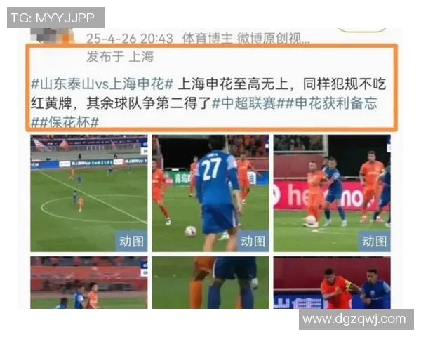 中超激战那不勒斯险胜莱比锡神扑引发争议判罚全场沸腾